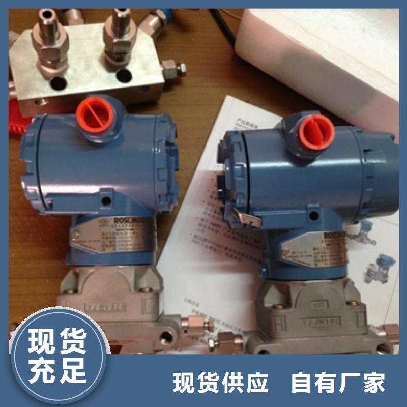 流量仪表厂家-视频-辽宁省鞍山市索正流量仪表厂家可服务区域立山|铁东|阜新|抚顺|沈阳|葫芦岛|铁岭|盘锦|本溪等