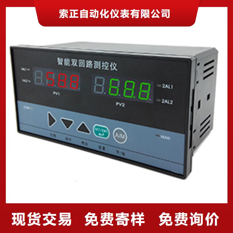 GSK-2C质量为主