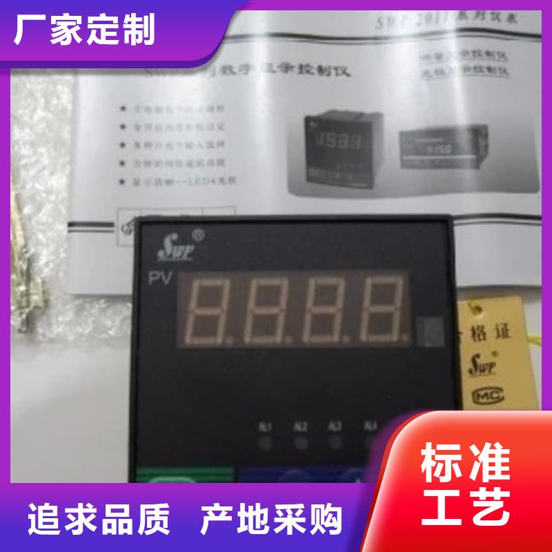 ZV6003R-511随时来厂验货
