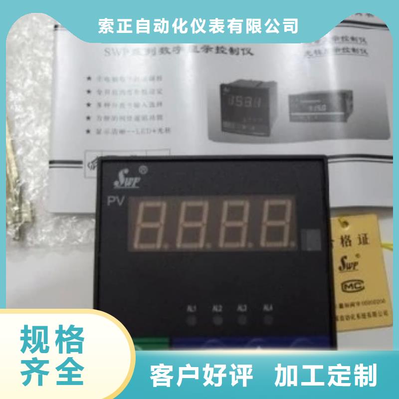 RF-932G2C生产厂家-批发