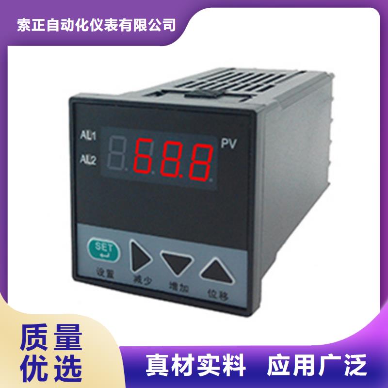 JCJ800I1S4P22V1不满意可退货