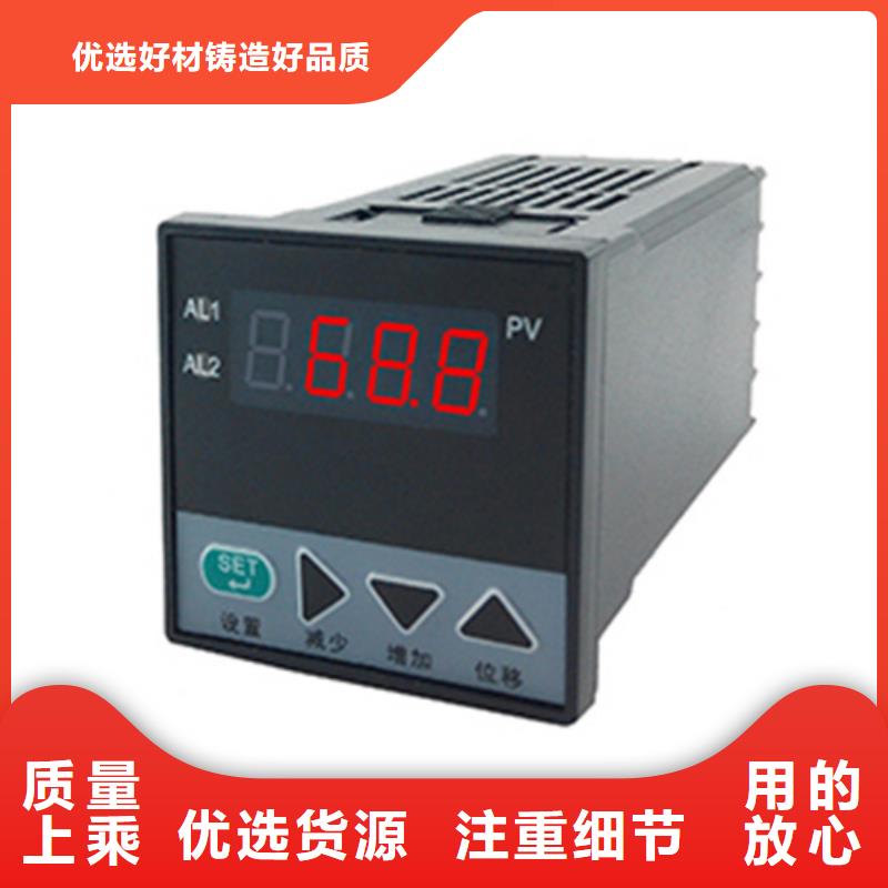  _索正自动化仪表有限公司