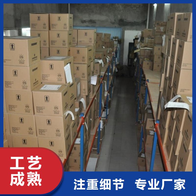 发货及时的WP-LE3Q-T90533HL供货商
