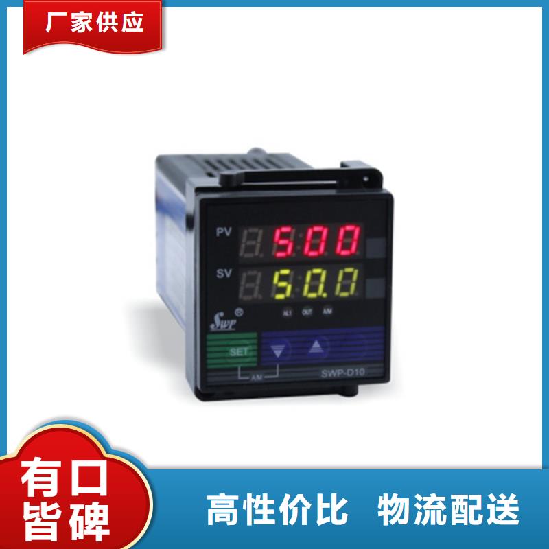 THP-IP5Z6、THP-IP5Z6厂家直销_大量现货