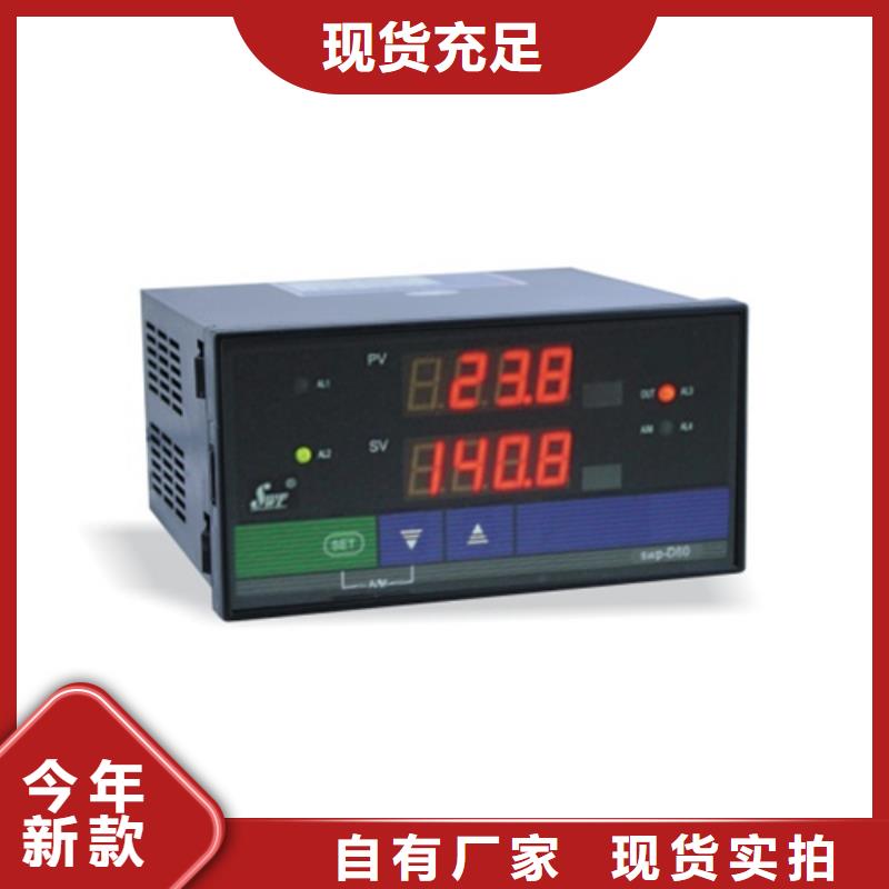 热电偶防爆仪表箱厂家精选厂家好货