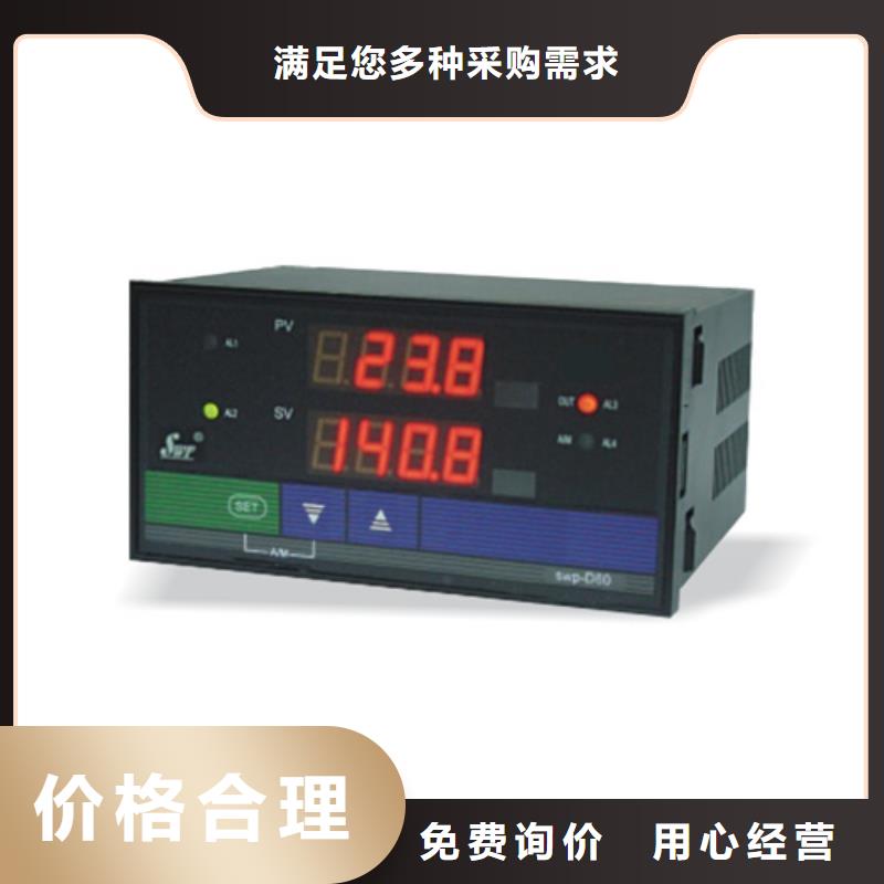 省心：NHR-7104-A-4-A-1/P/U厂家