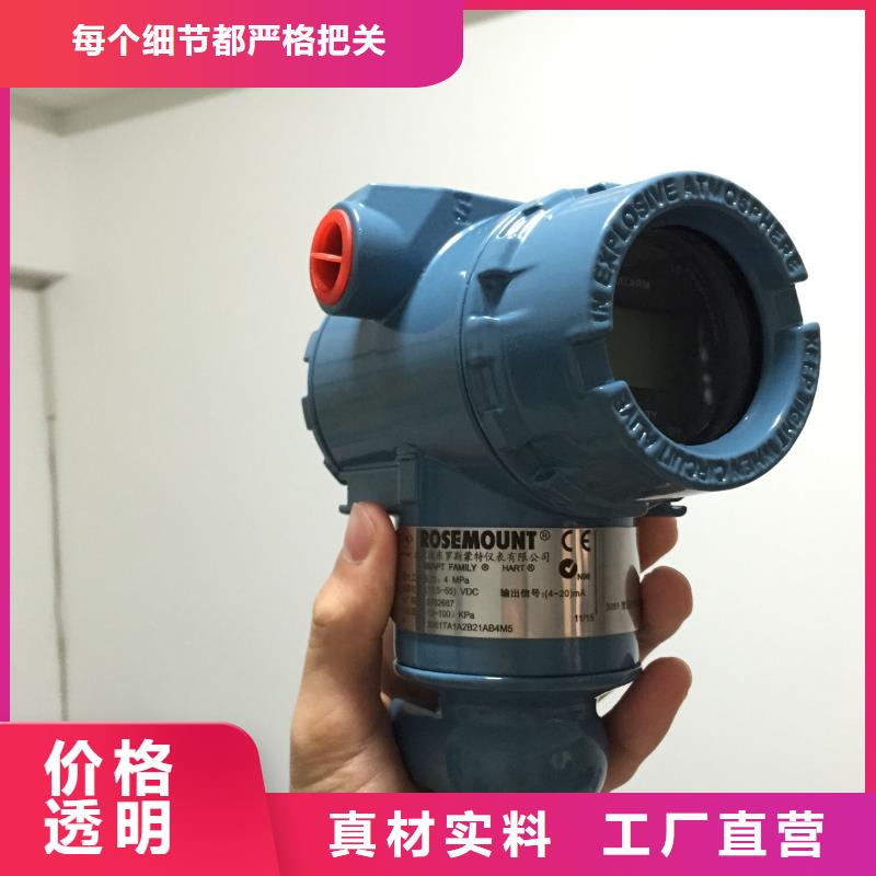 EJA310A-DMS4A-97DN/NS1排行