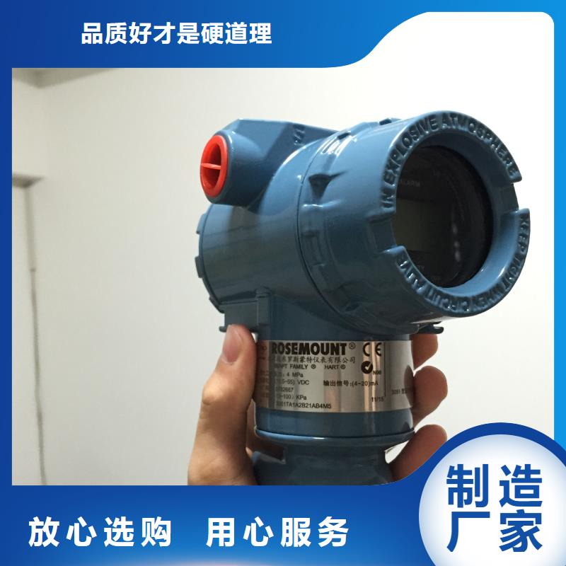 热电偶压力变送器厂家专注品质