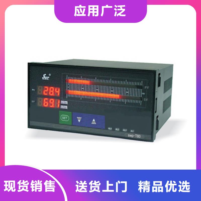 SDJ-SG-2W SDJ-SG-2W加工销售