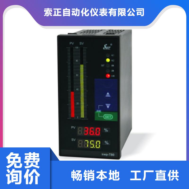 SWP-ASR510-2-1/AO1材质好