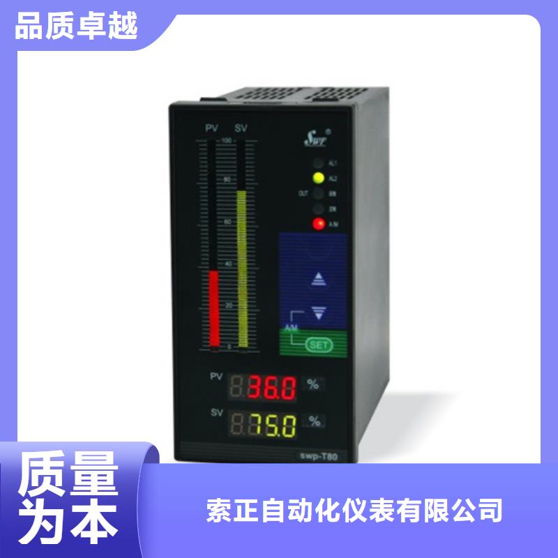 热电偶_系列数字(光柱)显示控制仪厂家高质量高信誉