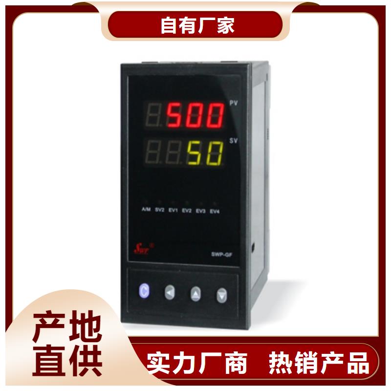 价格低的SGPA-344供应商