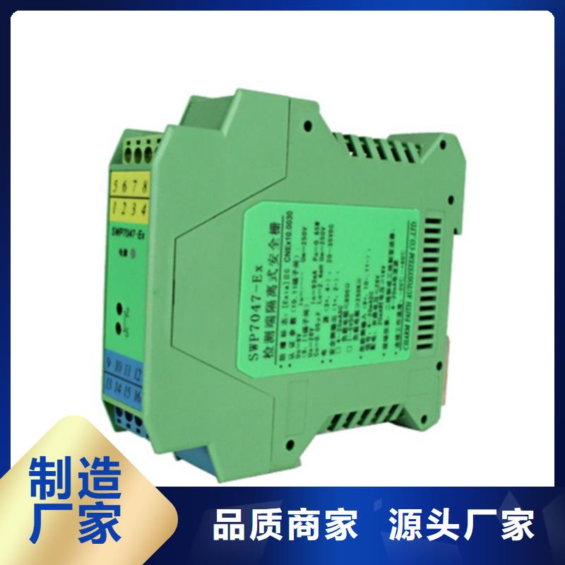 热电偶_数控仪表厂家直营