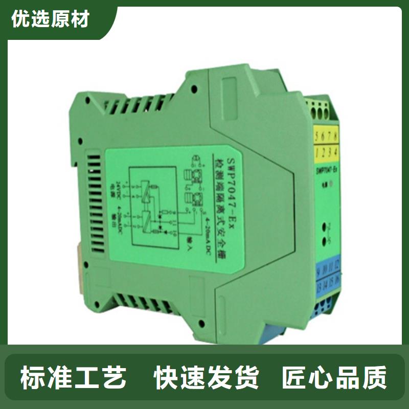HWP-TS804-81-23-2H2L-P有现货也可定制
