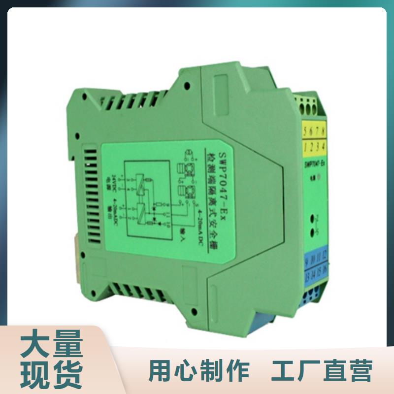 TSIVS5300-08-002-01优质供货厂家