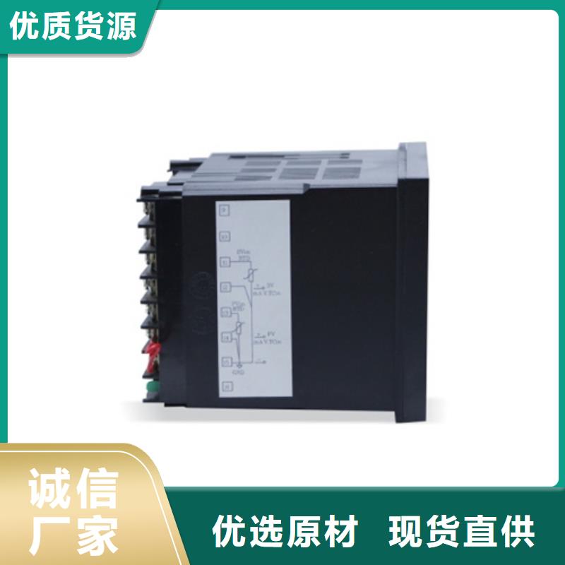HG6800振动速度传感器厂家直销-诚信经营