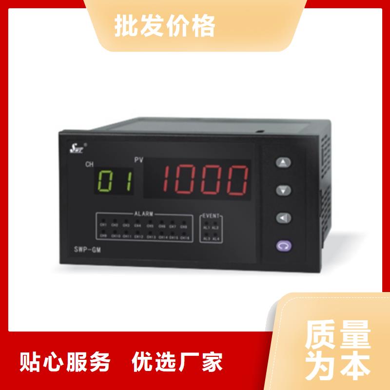 质量优的HR-LCD-XLS804-80A-HL 供应商