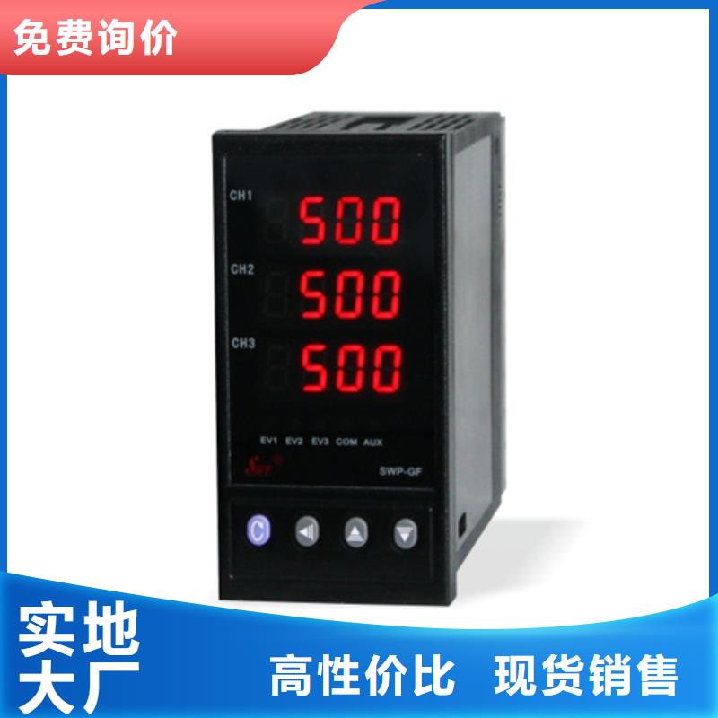 质量优的WP-LE3Q-T2034LL本地厂家