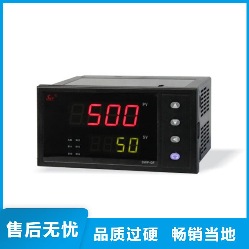 热电偶-温度仪表厂家厂家直销省心省钱