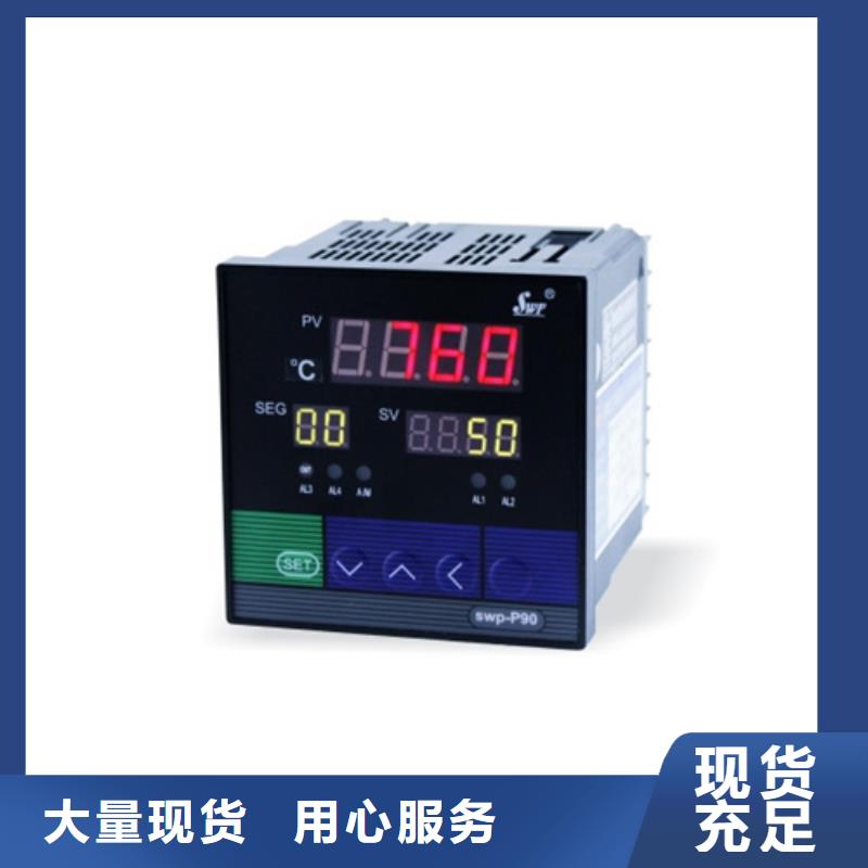 销售TM201_诚信企业