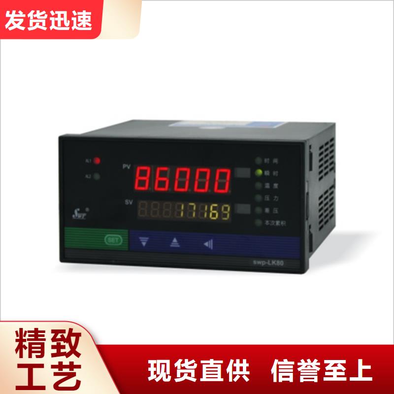 NHR-5400C-55-0/X/2/X/X-A品牌厂家价格优惠