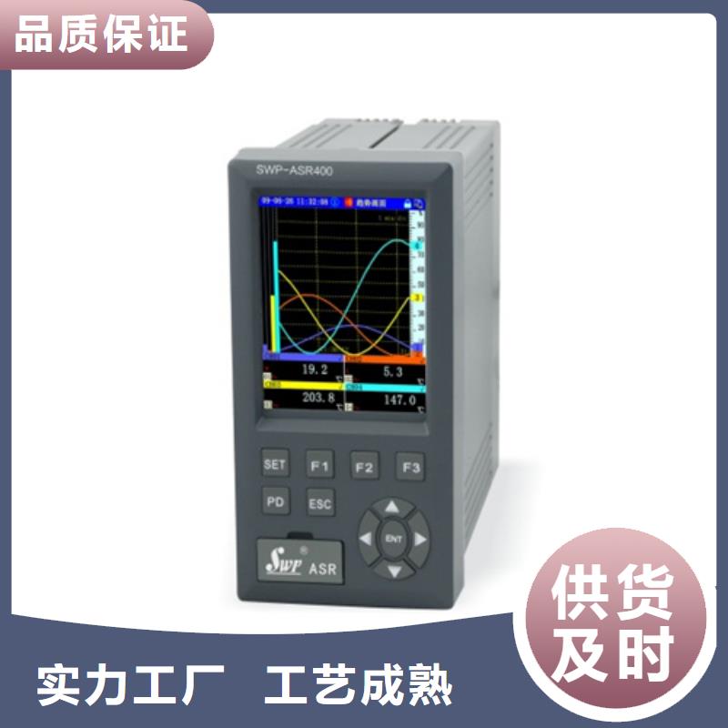 TAP-TR5P16品种多样
