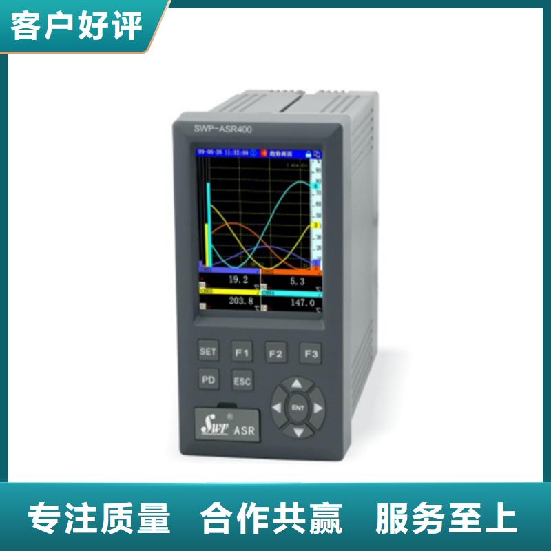热电偶压力变送器保障