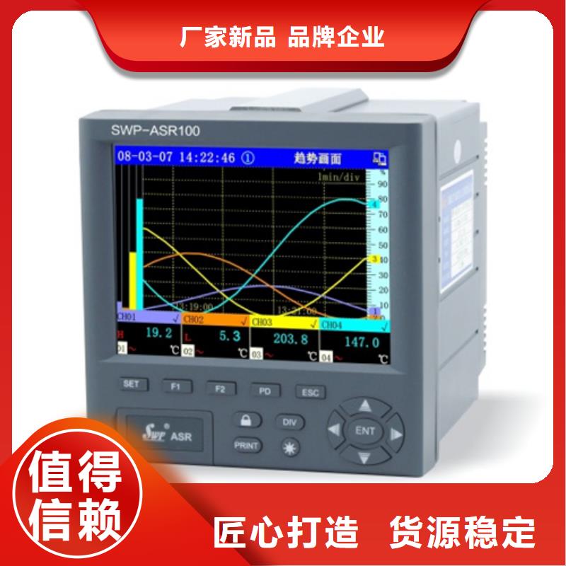 热电偶氧化锆氧量分析仪实体诚信经营
