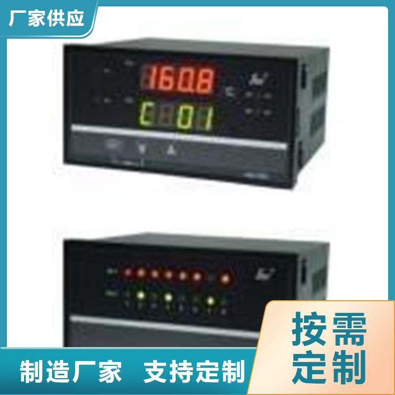 #ZYG-IP111#供应商