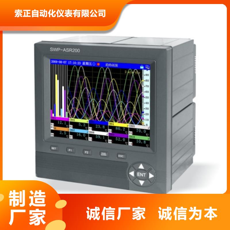 热电偶压力变送器厂家行业优选