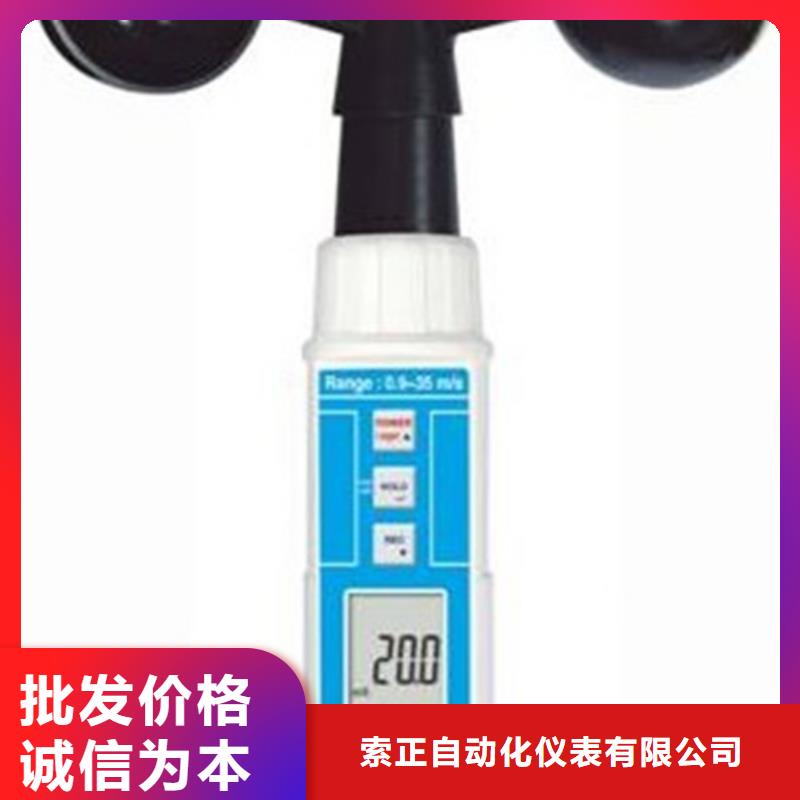 销售TM201_诚信企业