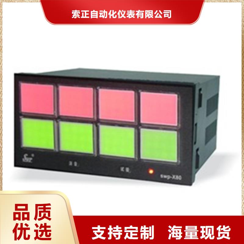 热电偶氧化锆氧量分析仪用心服务