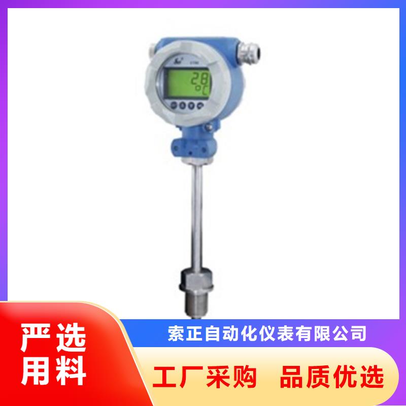 SWP-9035-客户一致好评