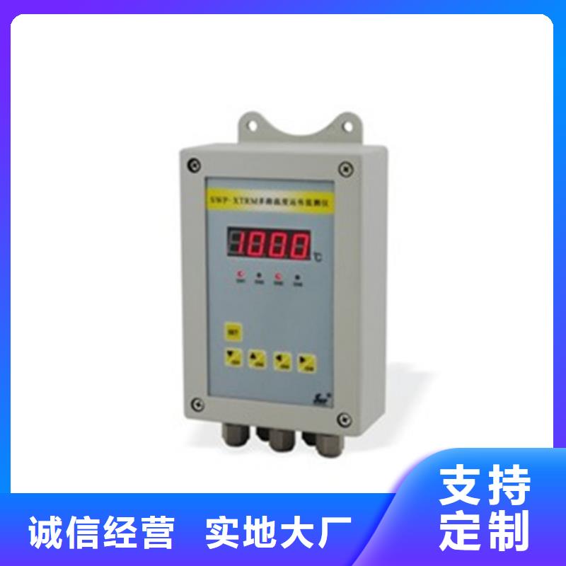 SDJ-SG-2W SDJ-SG-2W加工销售