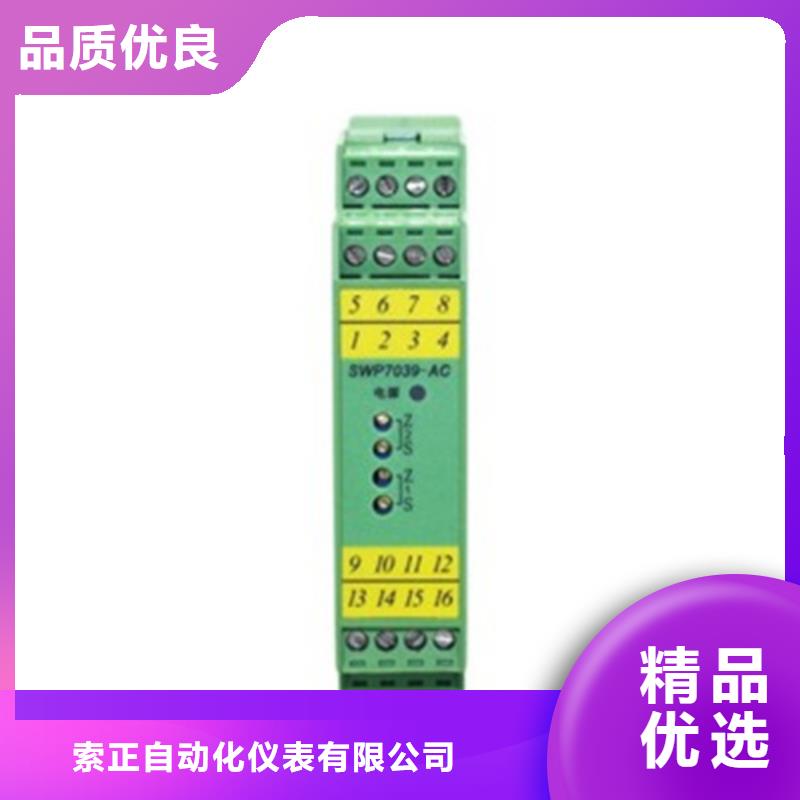 WBR52YT59021实体厂家