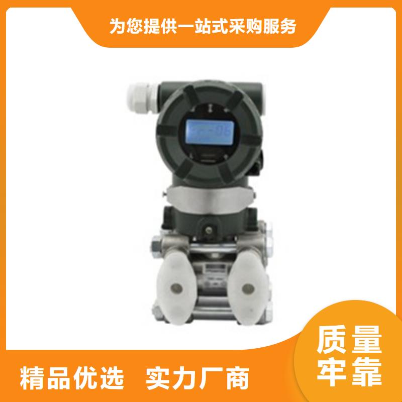 热电偶一体化温度变送器应用范围广泛