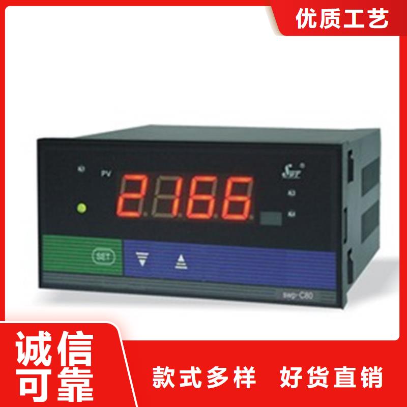 热电偶,开关柜优选厂商