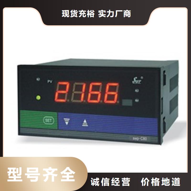 XMTG-7035H质量为本