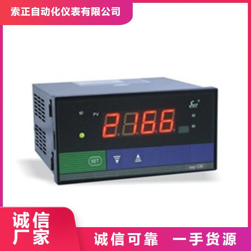 TH-S10-欢迎来电洽谈