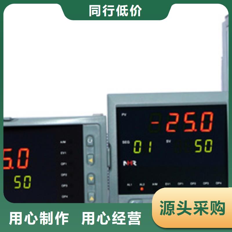 CHNJ-RK140-踏踏实实做产品