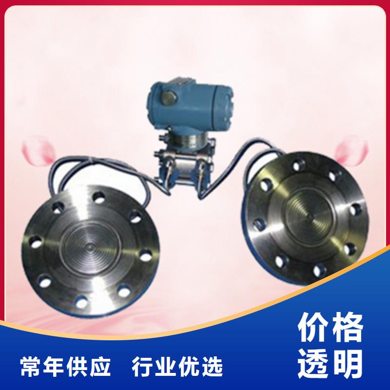 质量好的EJA510A-ECS9N-09DE/NF1厂家