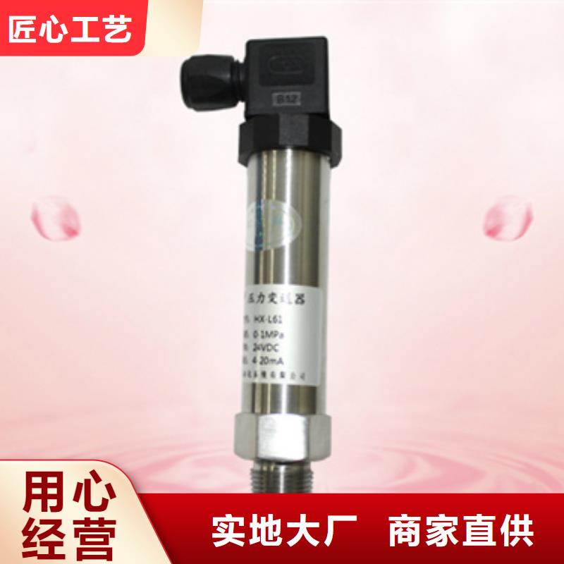 供应NHR-7602R-A-4-A-1/P/U_优质厂家