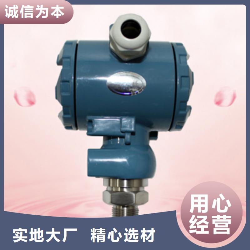 热电偶流量仪表专业按需定制