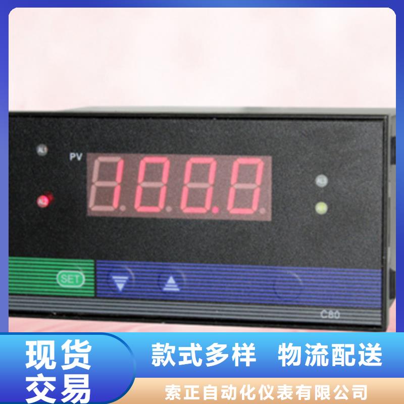 热电偶_系列数字（光柱）显示控制仪厂家高质量高信誉