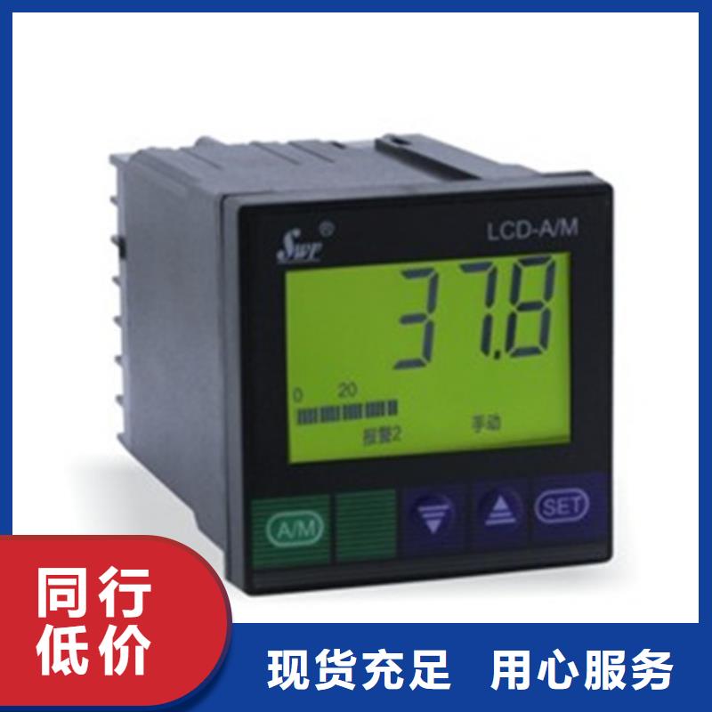 热电偶_流量仪表厂家质检合格发货