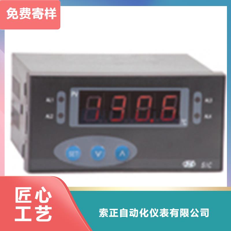性价比高的压力变送器 3151SG3S22B1D42C42Da厂家