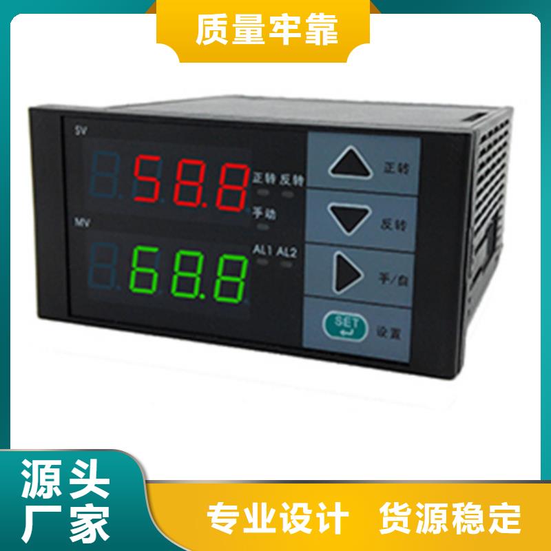 流量仪表厂家-视频-辽宁省鞍山市索正流量仪表厂家可服务区域立山|铁东|阜新|抚顺|沈阳|葫芦岛|铁岭|盘锦|本溪等