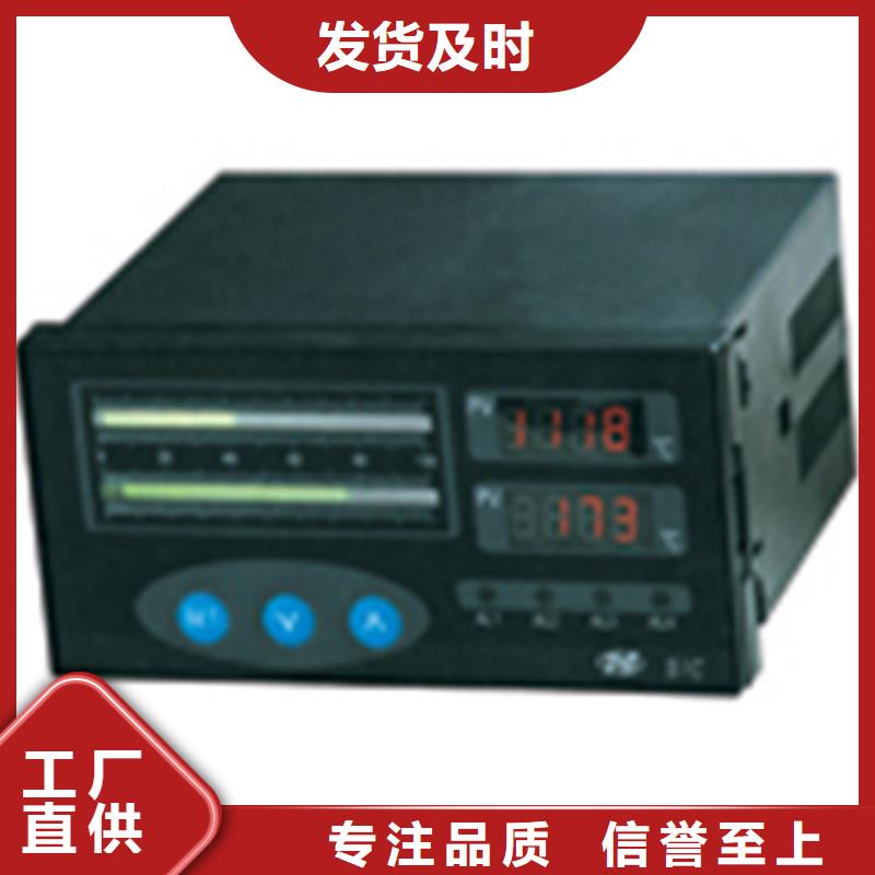 温度隔离变送器LU-GCSZ22P1AYOP1厂家,温度隔离变送器LU-GCSZ22P1AYOP1批发