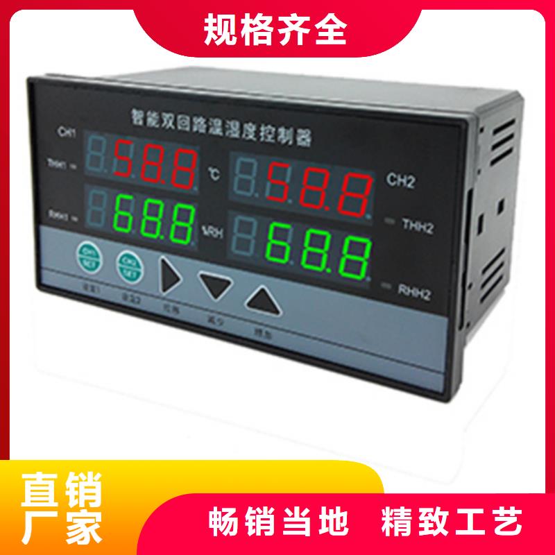 HCDAR厂家直销-型号齐全