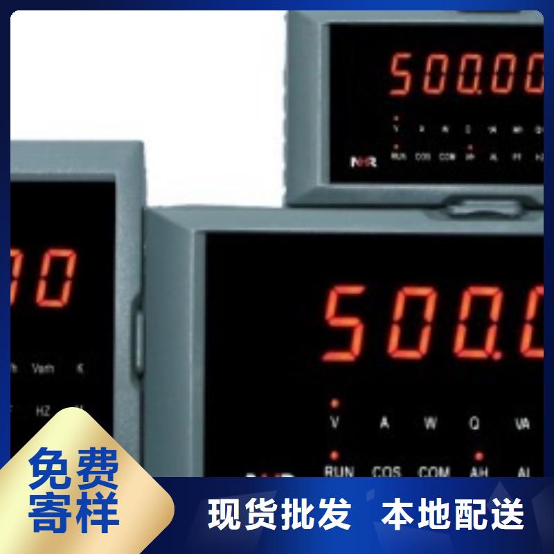 CHNJ-RK140-踏踏实实做产品